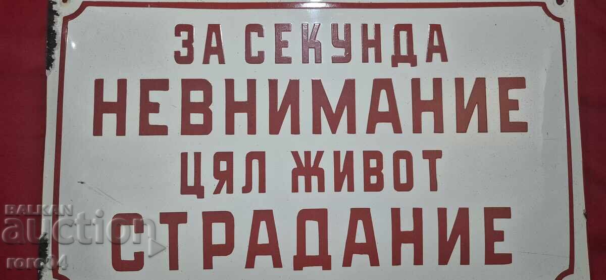 ΚΟΙΝ. ΕΜΑΓΙΕΡΕΜΕΝΗ ΠΙΝΑΚΙΔΑ με τιμή € 69.00 | 134.95 BGN