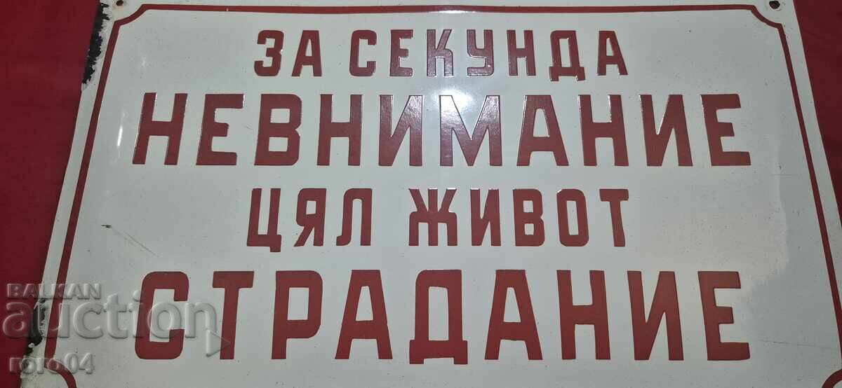 Δημοπρασία ΚΟΙΝ. ΕΜΑΓΙΕΡΕΜΕΝΗ ΠΙΝΑΚΙΔΑ