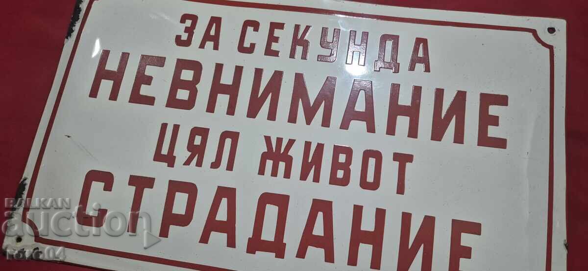 ΚΟΙΝ. ΕΜΑΓΙΕΡΕΜΕΝΗ ΠΙΝΑΚΙΔΑ - 5