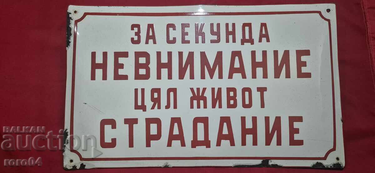 ΚΟΙΝ. ΕΜΑΓΙΕΡΕΜΕΝΗ ΠΙΝΑΚΙΔΑ