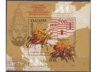 Чист блок Победата на Хан Тервел 2018 от  България