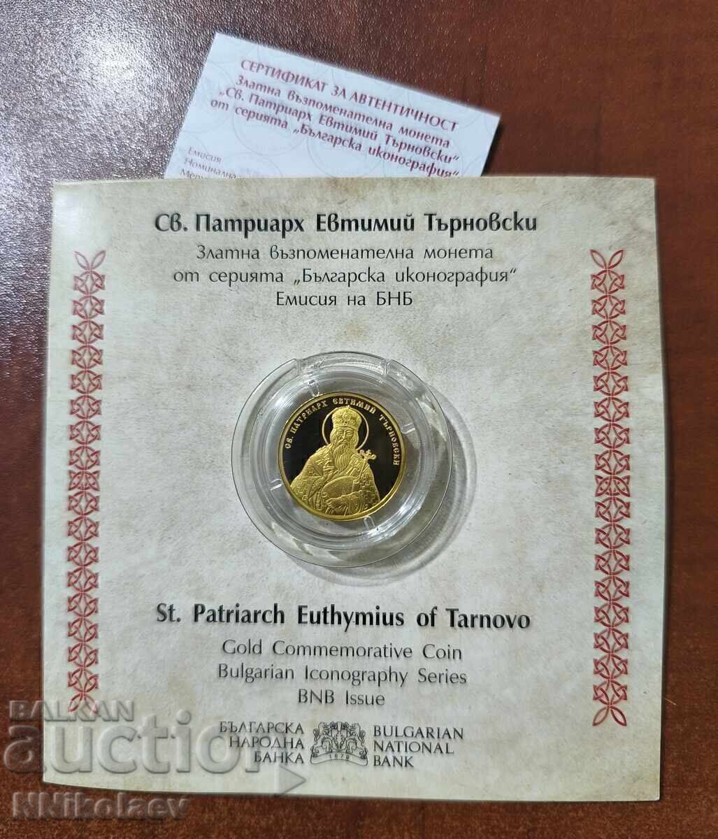100 leva 2025 μ.Χ. Άγιος Πατριάρχης Ευθύμιος του Τύρνοβο