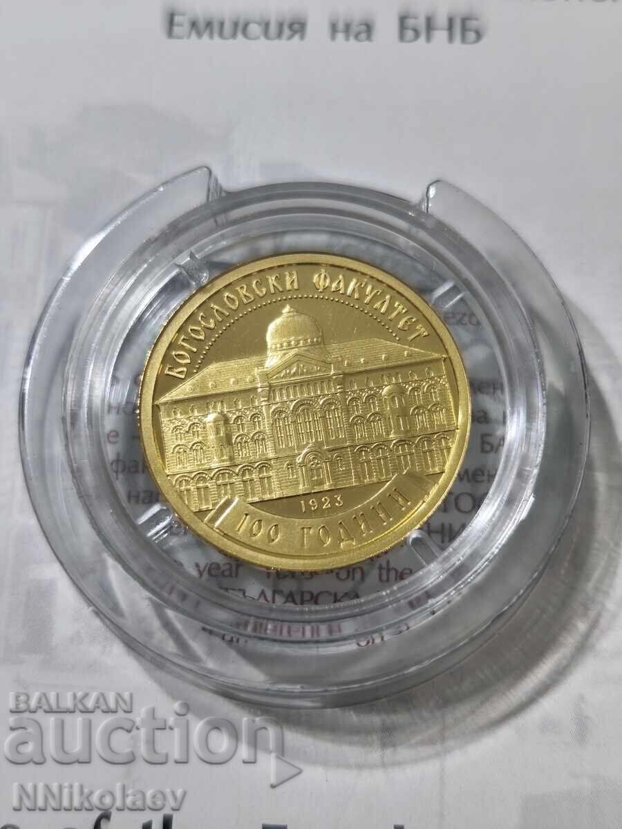 100 лева 2023 г. 100 години Богословски факултет с цена € 1660.00 | 3246.69 лв.