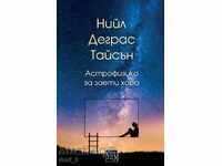 Astrophysics for Busy People