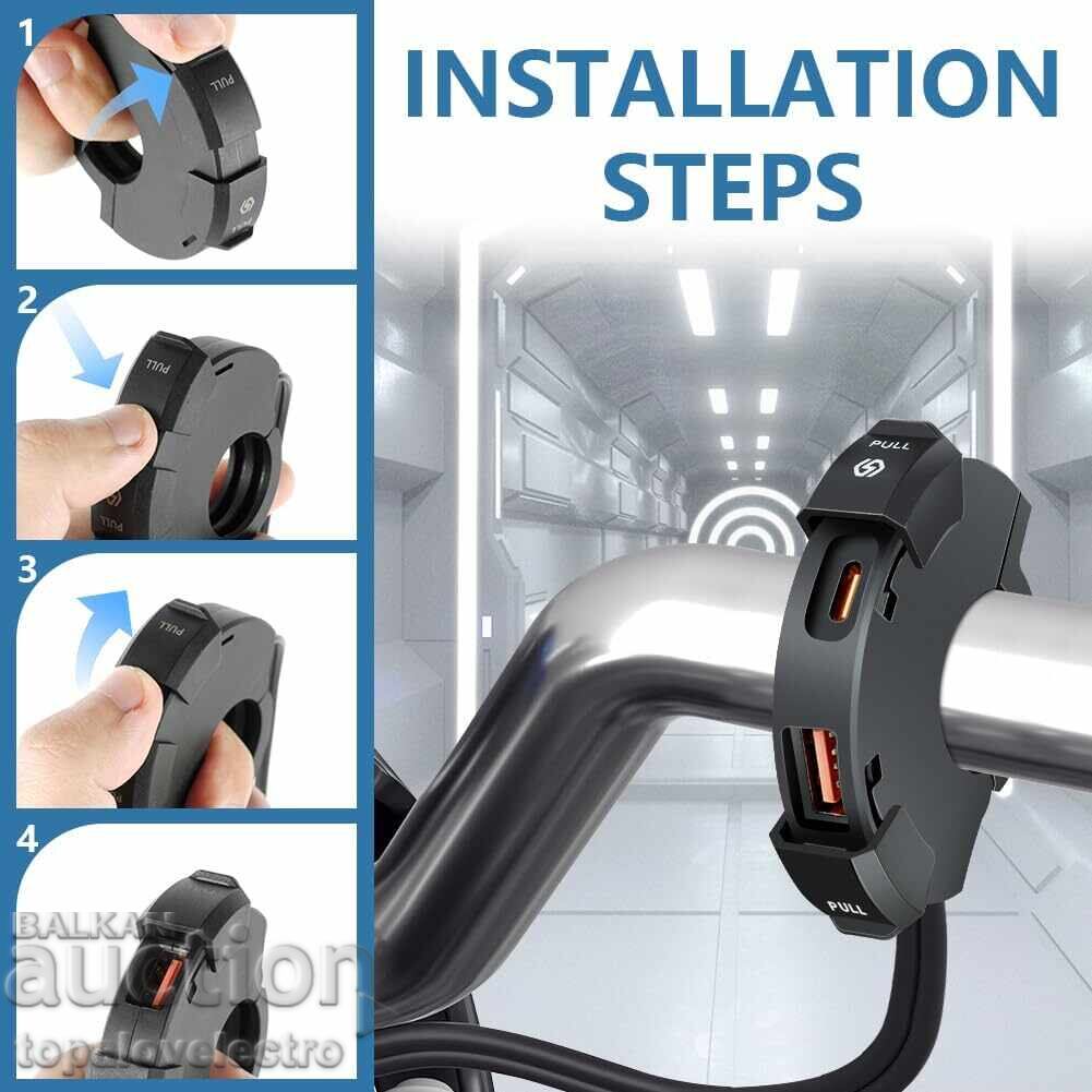NEW! Waterproof USB Charging Module for Motorcycle - 30W PD Type-C with price € 9.00 | 17.60 BGN