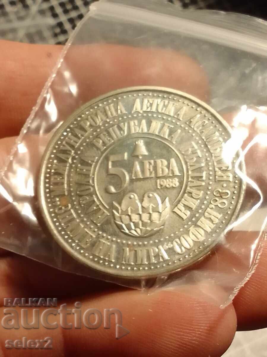 Δημοπρασία 5 Λεβα 1988 . Ασάμπλεα Σημαία της Ειρήνης