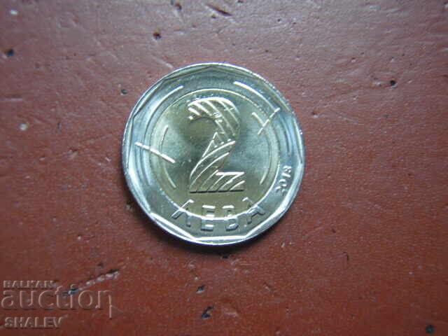 2 leva 2018 Republica Bulgaria "Europreședinție" - Unc - 6
