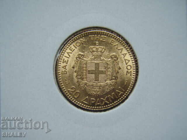 20 Drahmai 1884 Ελλάδα /1 - XF/AU (χρυσός) με τιμή € 899.89 | 1760.04 BGN