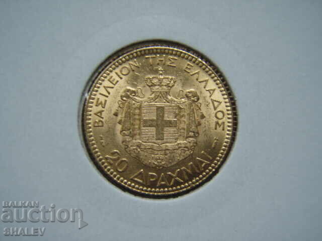 Παράδοση 20 Drahmai 1884 Ελλάδα /1 - XF/AU (χρυσός)