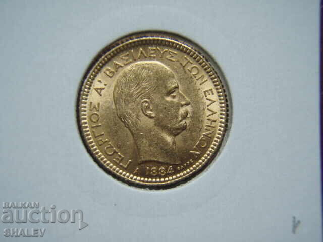20 Drahmai 1884 Ελλάδα /1 - XF/AU (χρυσός) - 5