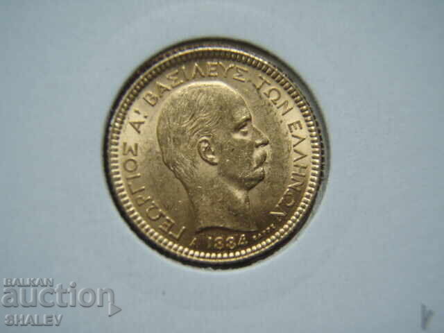 20 Drahmai 1884 Ελλάδα /1 - XF/AU (χρυσός) - 6