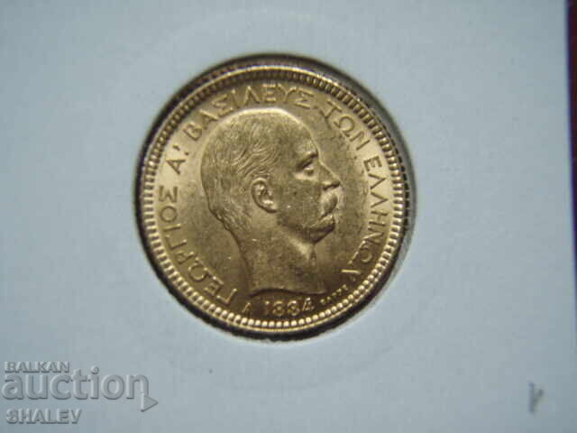 20 Drahmai 1884 Ελλάδα /1 - XF/AU (χρυσός) - 7
