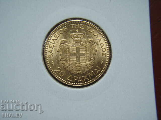 Delivery of 20 Drahmai 1884 Greece /2 - XF/AU (gold)