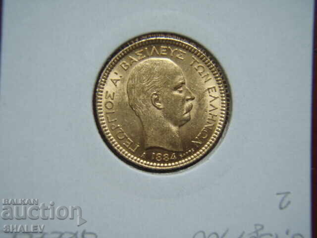 20 Drahmai 1884 Greece /2 - XF/AU (gold) - 5