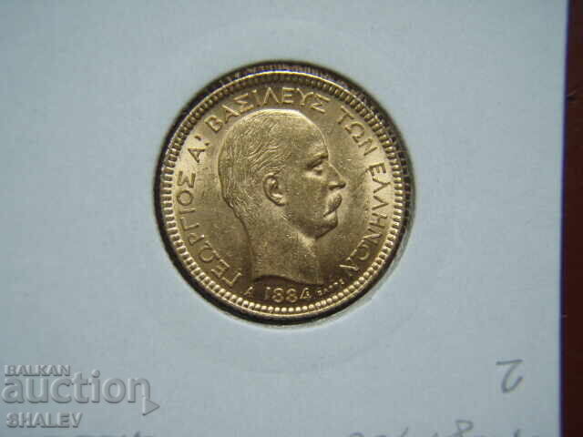 20 Drahmai 1884 Greece /2 - XF/AU (gold) - 6