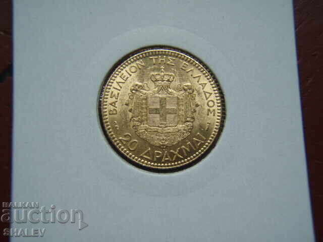 20 Drahmai 1884 Greece /2 - XF/AU (gold)