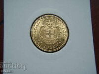 20 Drahmai 1884 Greece (20 драхми Гърция) /2 - XF/AU (злато)