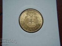 20 Drahmai 1884 Ελλάδα /2 - XF/AU (χρυσός)