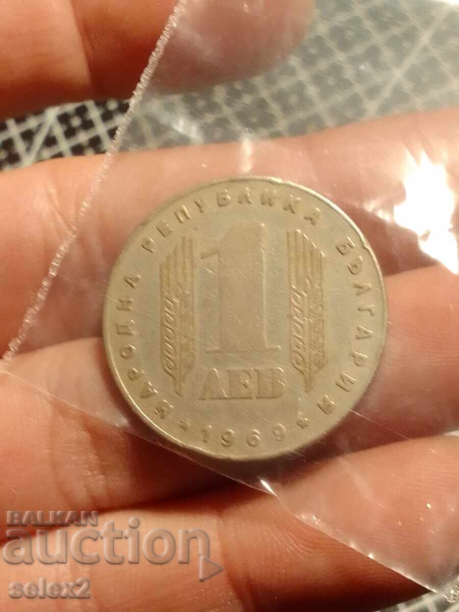 Δημοπρασία 1 lev 1969 - 25 godini Σοσιαλιστικής Επανάστασης
