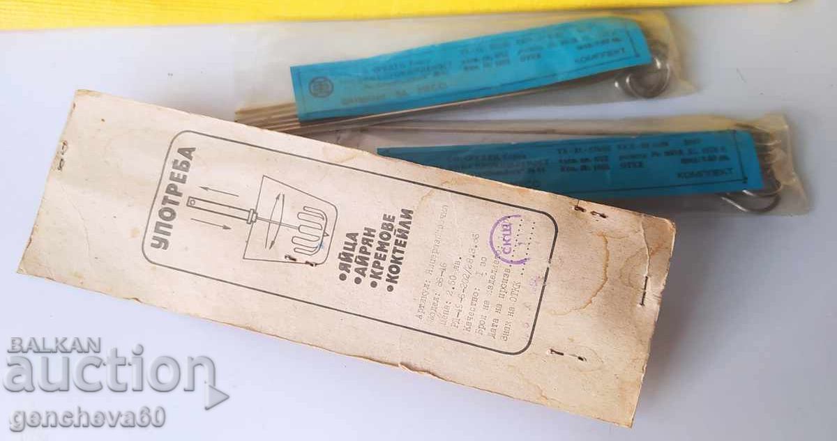 Παράδοση Σοτ σισόβε για κρέας και αυγοδάρτης