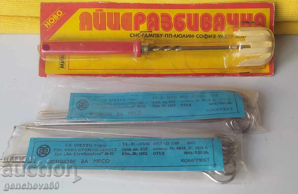 Σοτ σισόβε για κρέας και αυγοδάρτης