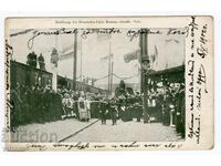 Ferdinand deschide linia de cale ferată Sofia-Roman mitropolit tren