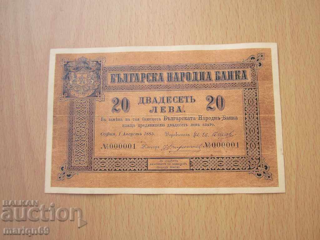 Licitație 5 BGN Gold - 1890 - exemplar minunat