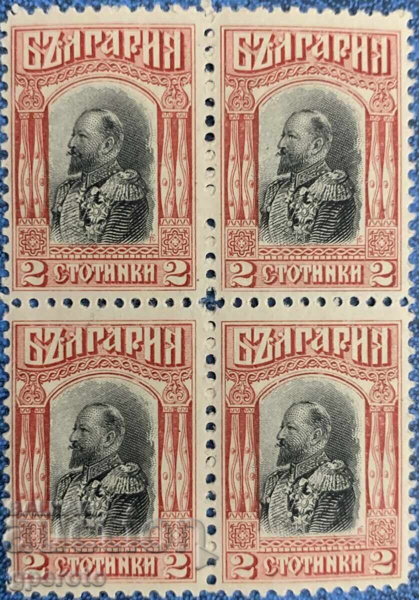 1911г-Редовни-50г от рождението на цар Фердинанд 2ст(чисти) 1911г-Редовни-50г от рождението на цар Фердинанд 2ст(чисти)