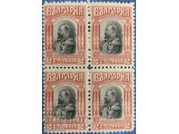 1911г-Редовни-50г от рождението на цар Фердинанд 2ст(чисти)