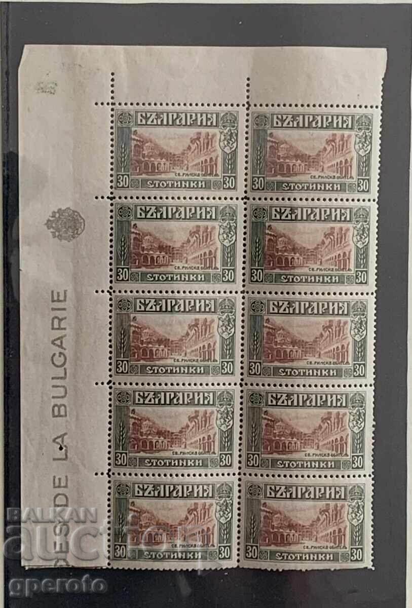 1915g - Vederi și portrete - 30st (bloc curat - 10 buc) 1915g - Vederi și portrete - 30st (bloc curat - 10 buc)