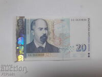 Bancnotă - 20 lei