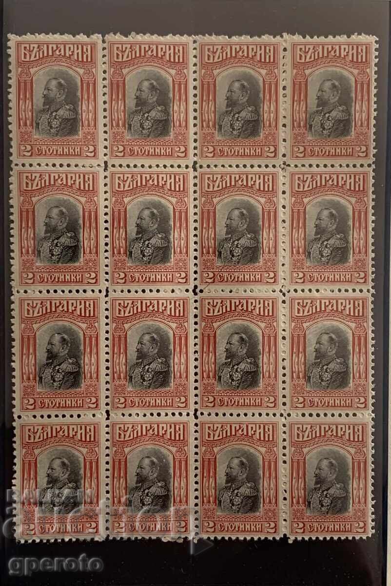 1911g-Κανονικά-50 χρόνια από τη γέννηση του τσάρου Φερδινάνδου-2στ-16τμχ