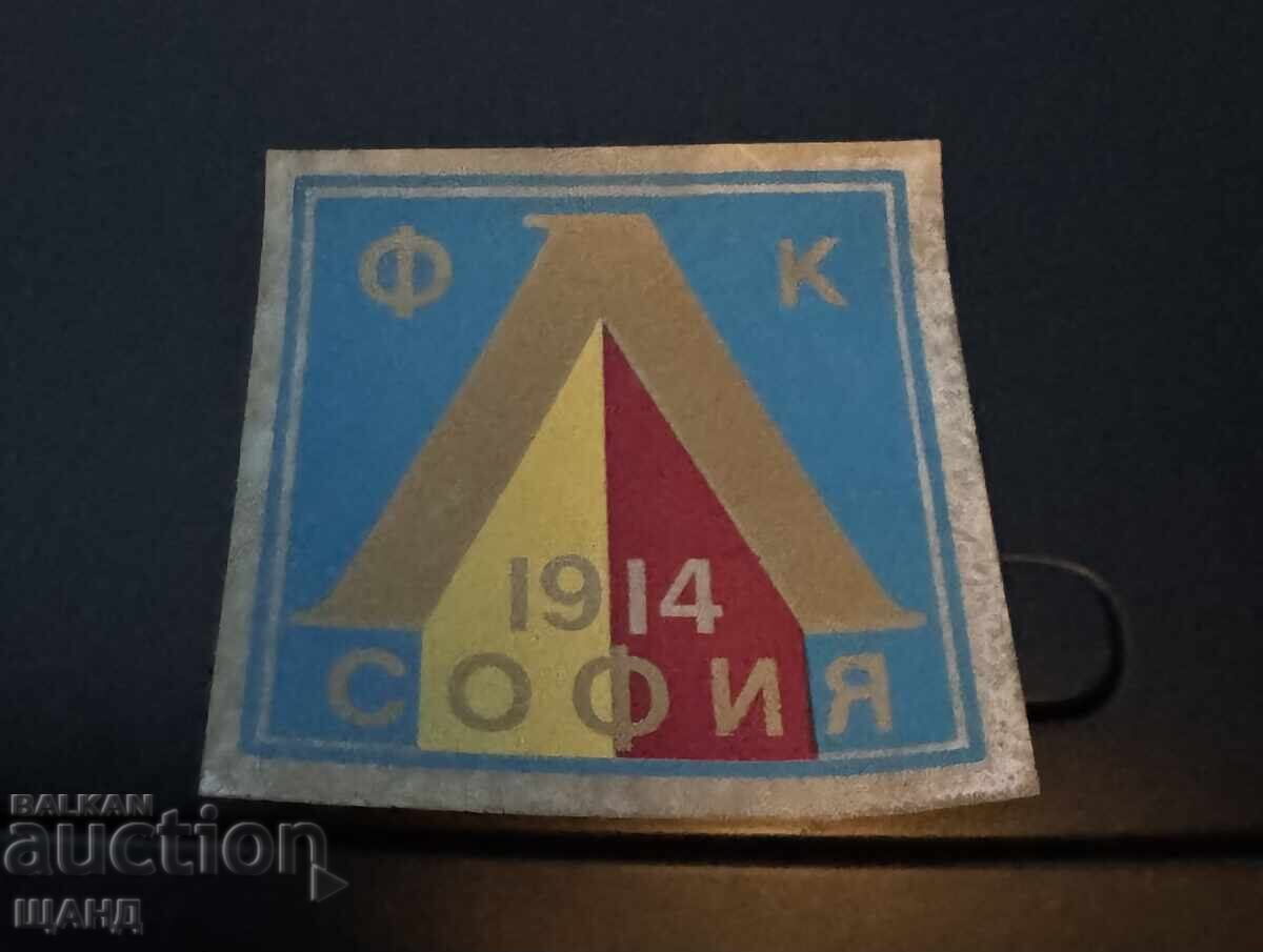 Old Vadenka Football Club Levski Sofia 1914