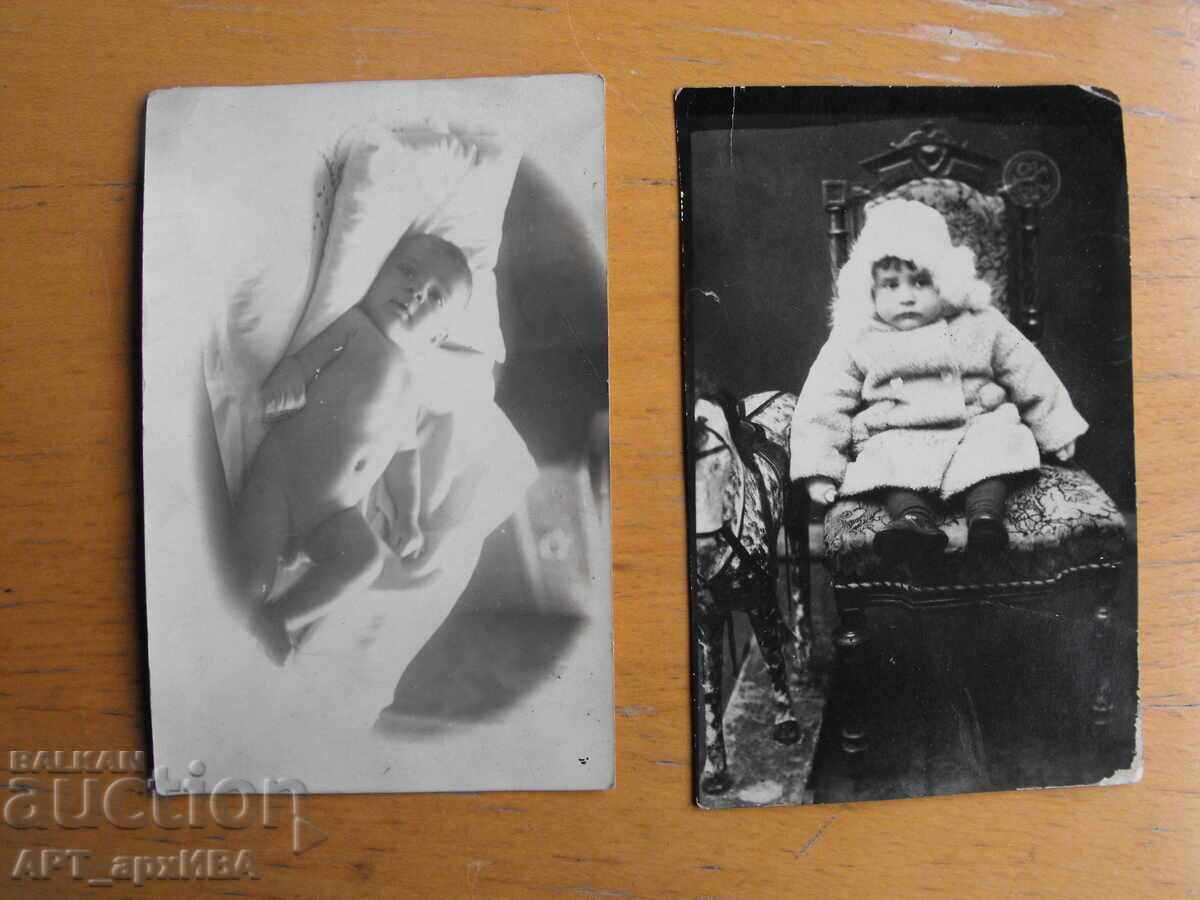 Стари фотографии, формат 9/14 см., 2 бр.
