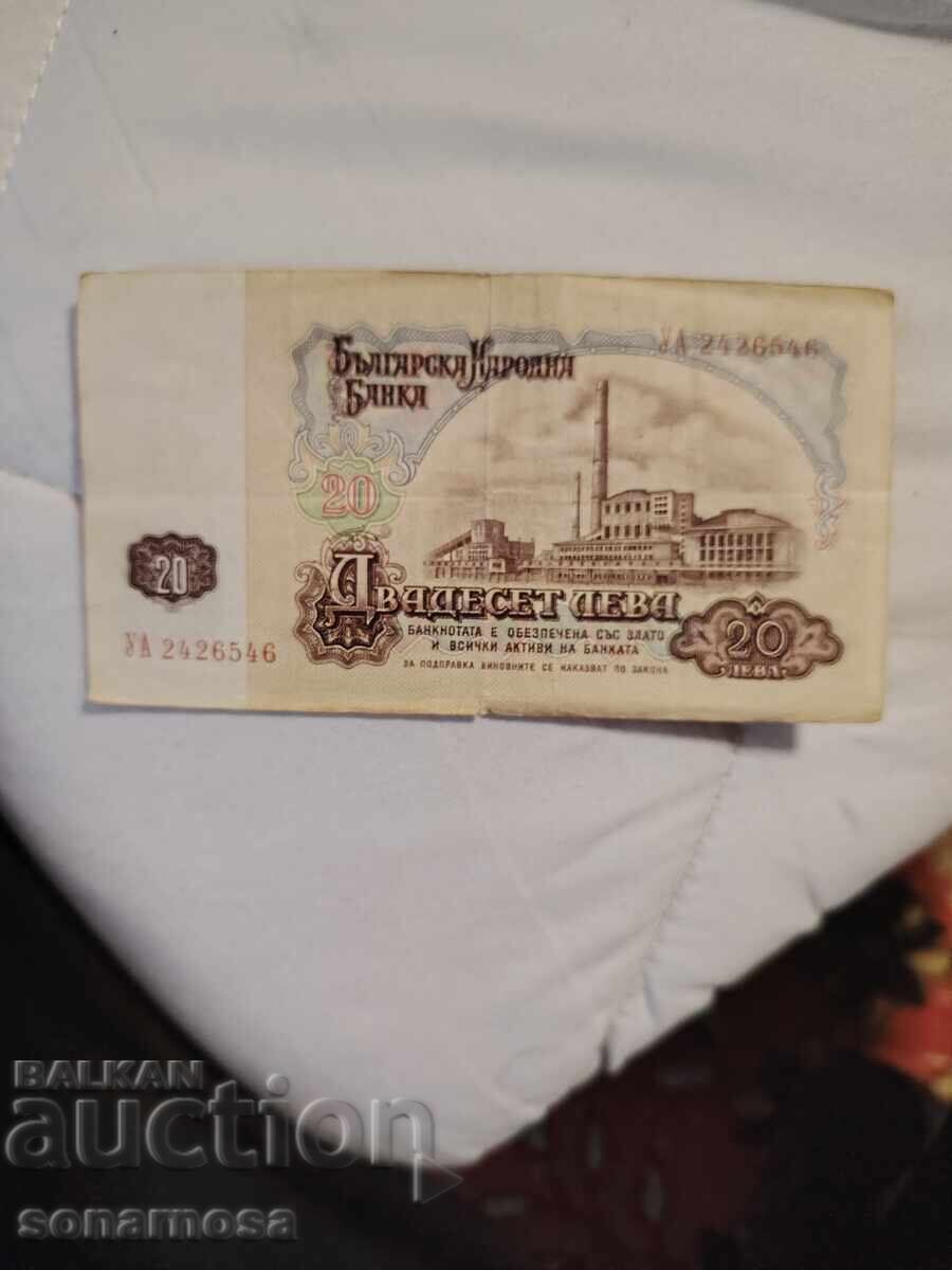 Стари Банкноти и Монети с цена € 10.00 | 19.56 лв.