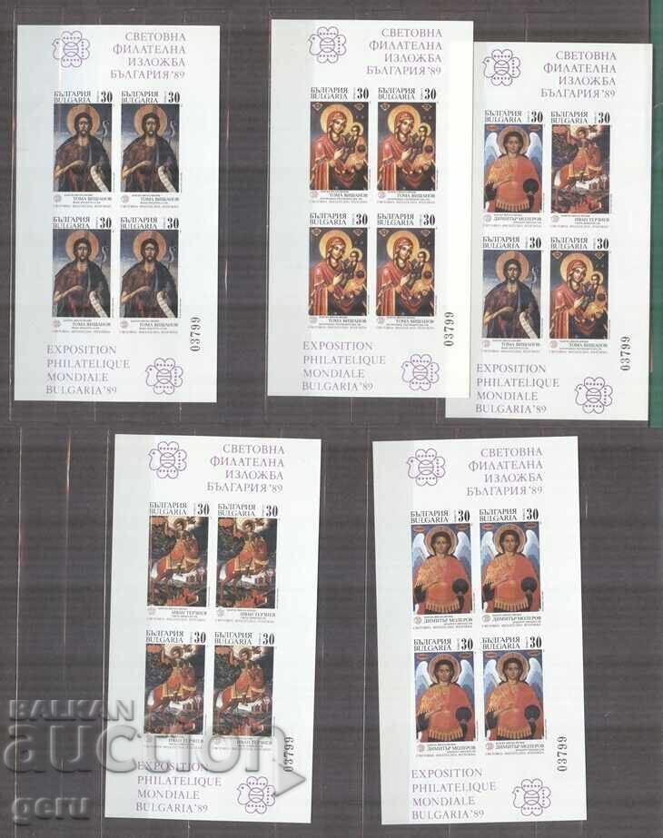 1989 WORLD PHILATELIC EXHIBITION "BULGARIA '89" numbered imperforate 295