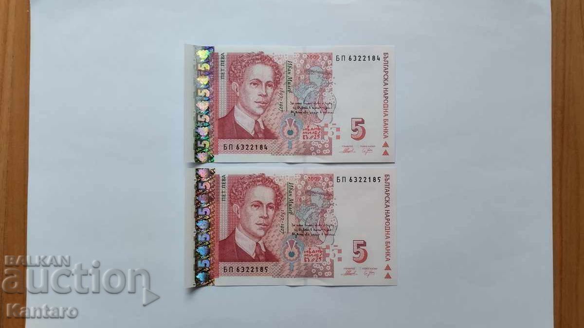 Bancnota - BULGARIA - 5 BGN - 2009 - UNC - 2 buc. consecutiv. cu preț € 10.50 | 20.54 BGN