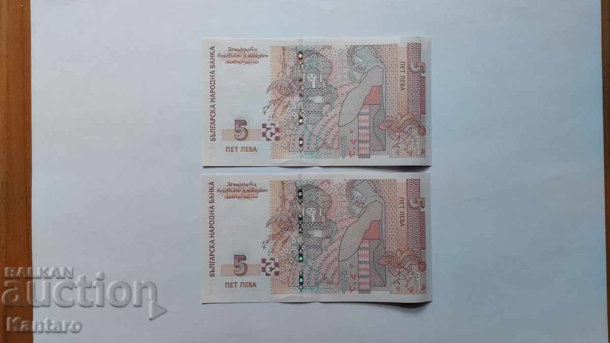 Licitație Bancnota - BULGARIA - 5 BGN - 2009 - UNC - 2 buc. consecutiv.