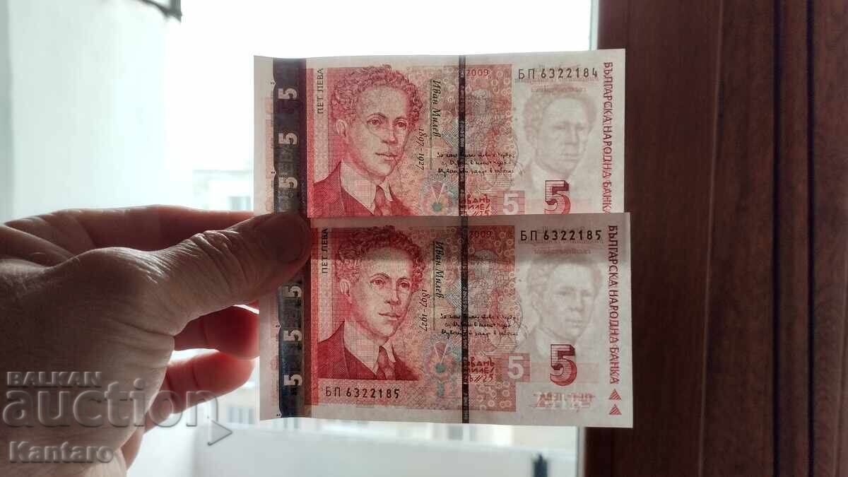 Bancnota - BULGARIA - 5 BGN - 2009 - UNC - 2 buc. consecutiv. - 7