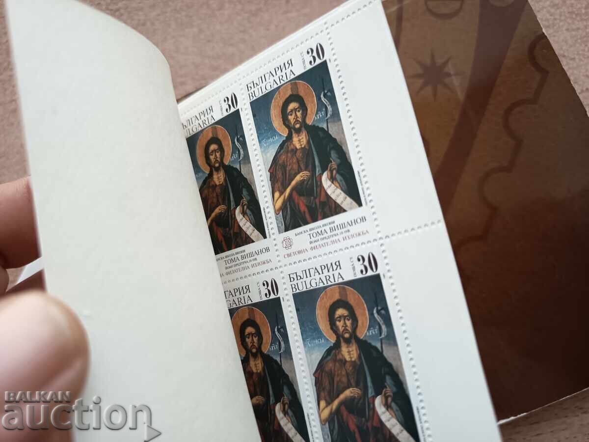 Доставка на България две различни карнетки от 1989 г. Доставка на България две различни карнетки от 1989 г.