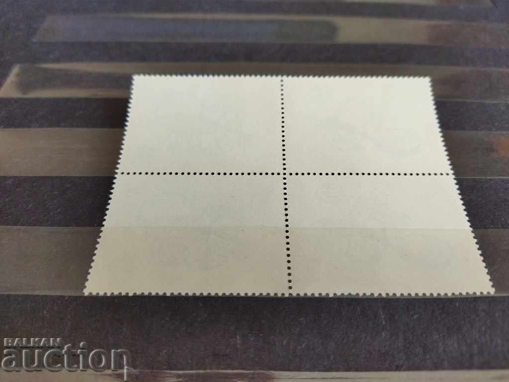 Auction  KARE Philaserdica 1979 stickers