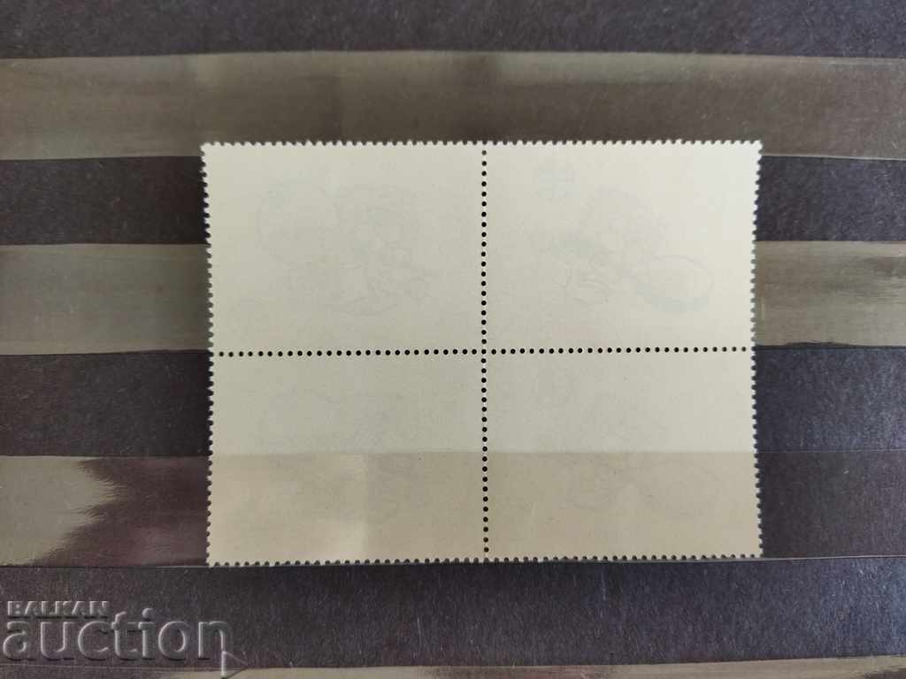 Delivery of KARE Philaserdica 1979 stickers