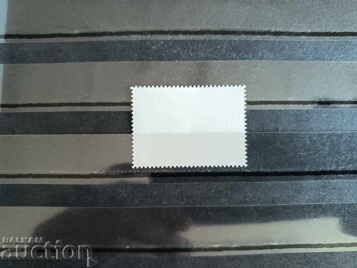 Auction Souvenir stamp "Diplomatic Relations" on No. 5144 from 2014 Auction Souvenir stamp "Diplomatic Relations" on No. 5144 from 2014