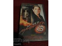 În căutarea mafioților - Caseta video