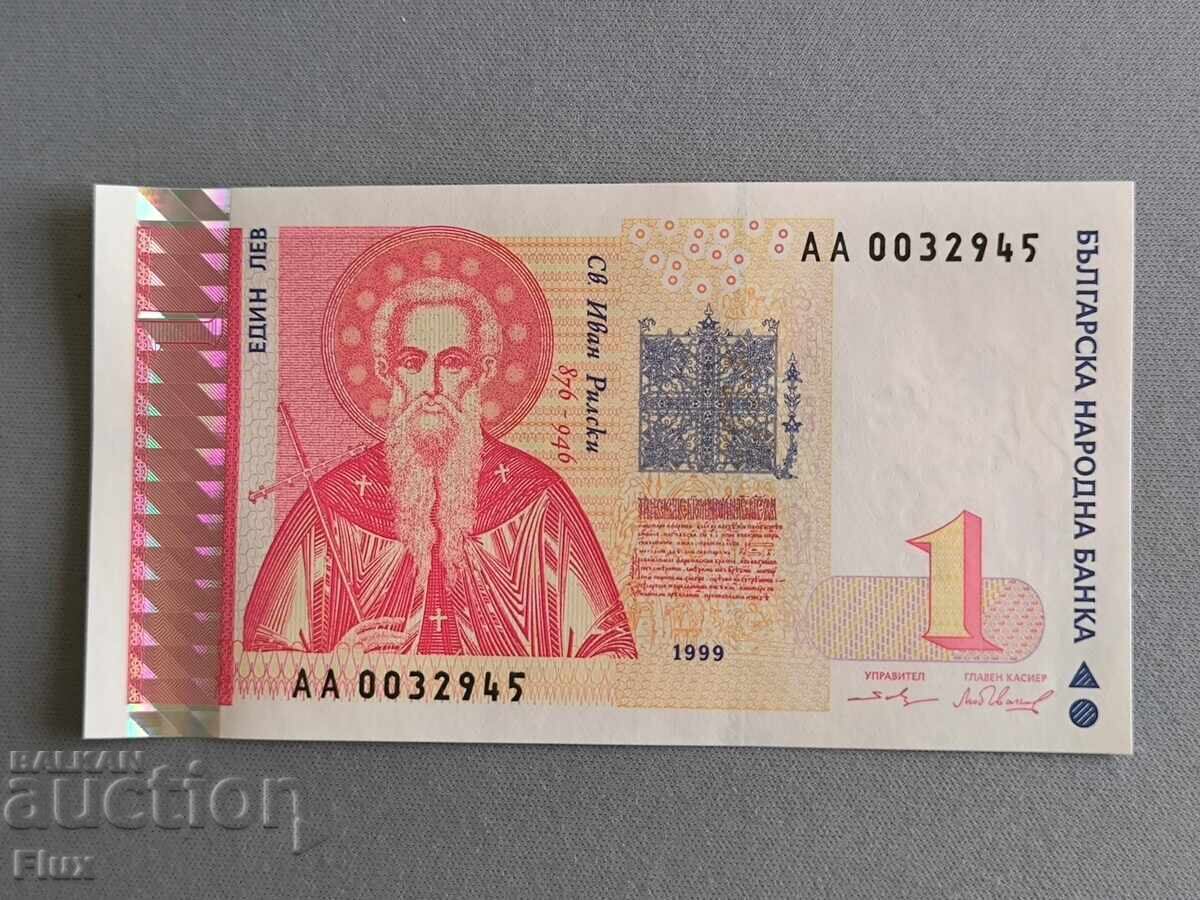 Banknote - Bulgaria - 1 BGN UNC | 1999