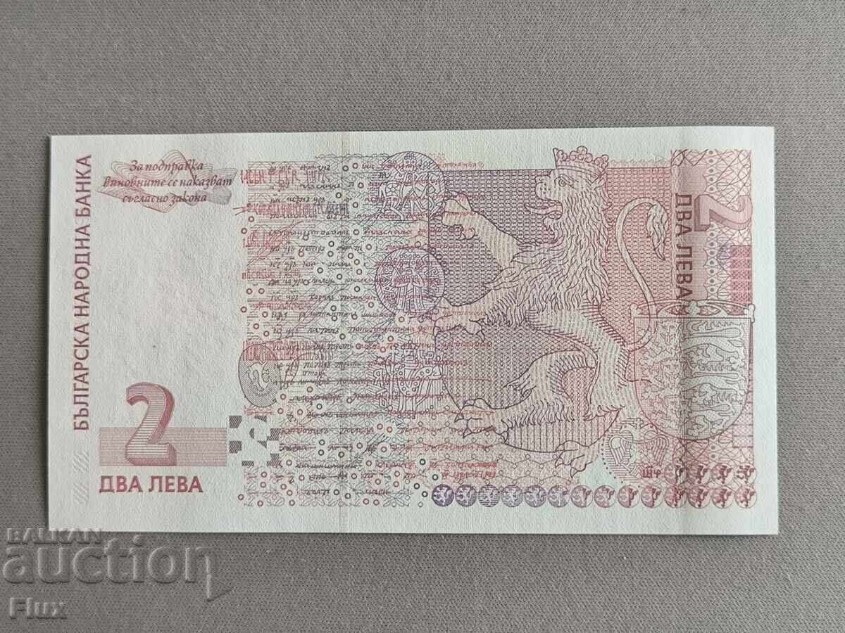 Bancnotă - Bulgaria - 2 leva UNC | 2005g cu preț € 4.00 | 7.82 BGN Bancnotă - Bulgaria - 2 leva UNC | 2005g cu preț € 4.00 | 7.82 BGN