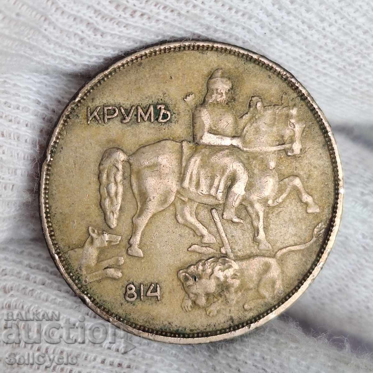 ✅REGATUL BULGARIEI BULGARIA - 10 leva 1943❗ cu preț € 4.00 | 7.82 BGN