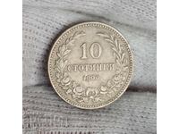 ✅PRINCIPALITY OF BULGARIA - 10 stotinki 1906❗