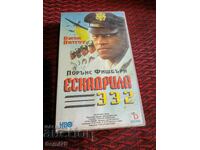 Squadron 332 - Video Cassette