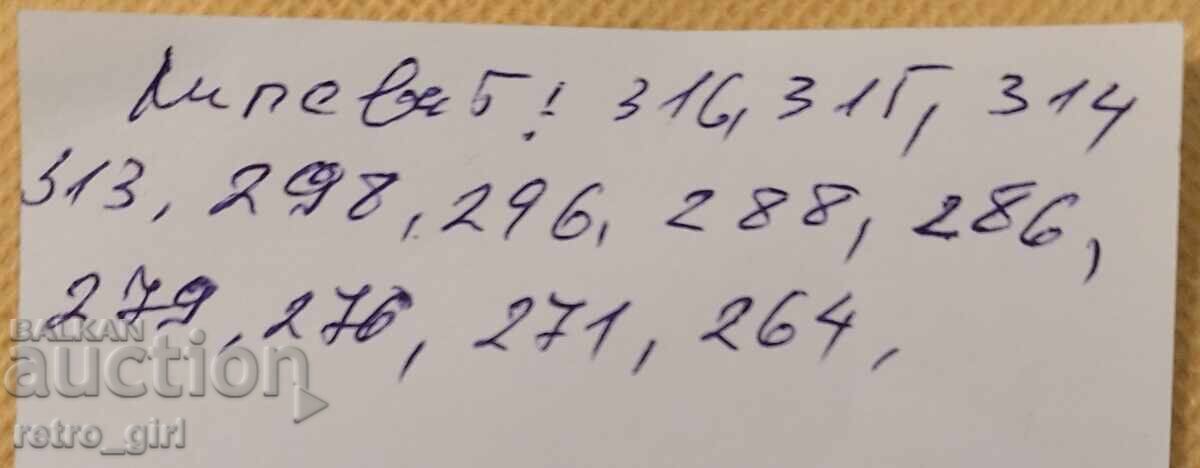 Imagini vechi de la gumele de mestecat "Turbo" - KENT cu preț € 24.90 | 48.70 BGN